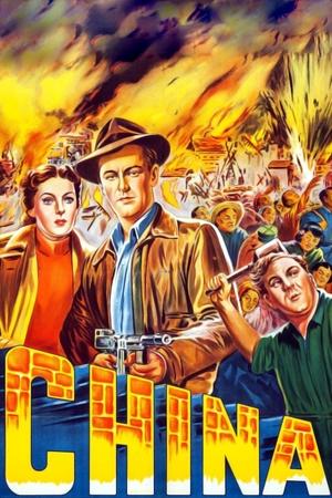 Watch Free China (1943)