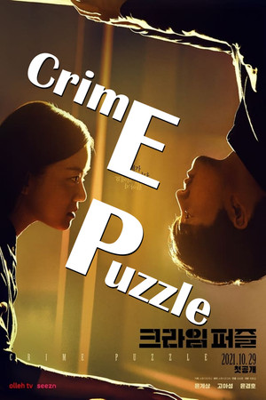 Watch Free Crime Puzzle (2021-)