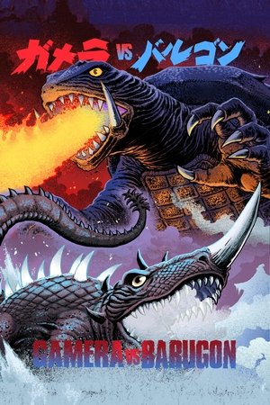 Watch Free Gamera vs Barugon (1966)