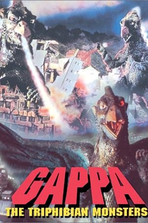 Watch Free Gappa the Triphibian Monster (1967)