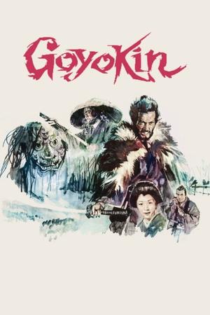 Watch Free Goyokin (1969)