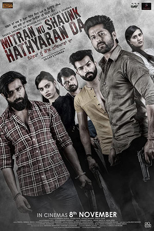 Watch Free Mitran Nu Shaunk Hathyaran Da (2019)