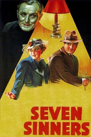 Watch Free Doomed Cargo (1936)