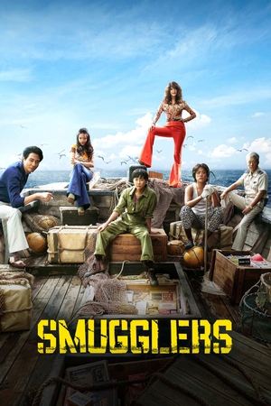 Watch Full Movie: Smugglers (2023)
