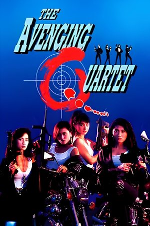 Watch Free Ba hai hong ying (1993)
