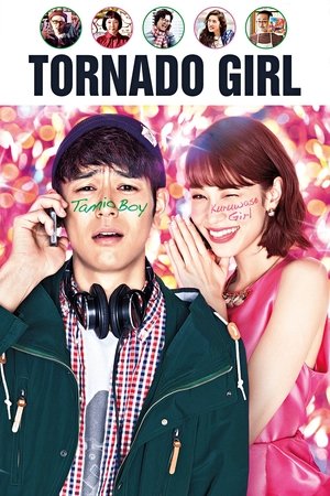 Watch Free A Boy Who Wished to Be Okuda Tamio and a Girl Who Drove All Men Crazy (2017)