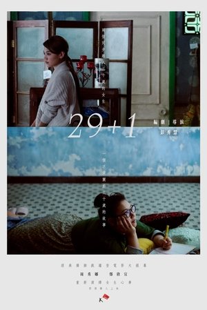 Watch Free 29 + 1 (2017)