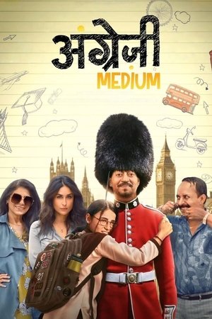 Watch Free English Medium (2020)
