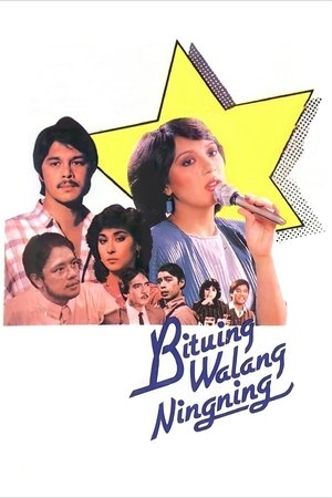 Watch Free Bituing walang ningning (1985)