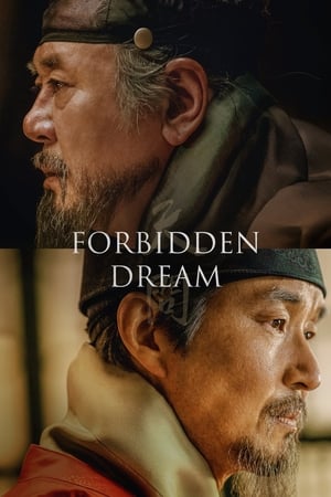 Watch Free Forbidden Dream (2019)
