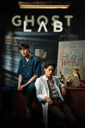 Watch Free Ghost Lab (2021)
