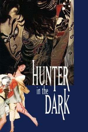 Watch Free Hunter in the Dark (1979)