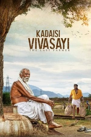 Watch Free Kadaisi Vivasayi (2021)