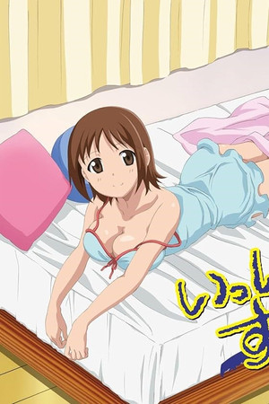 Watch Free Issoshi Sleeping Sleeping with Hinako (2010)