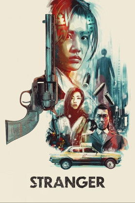 Watch Free Stranger (1991)