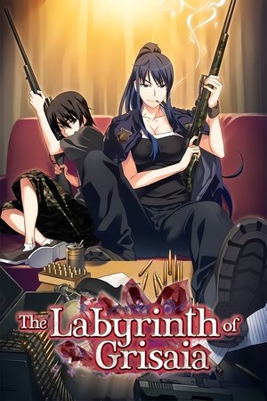 Watch Free Grisaia no Meikyuu Caprice no Mayu 0 (2015)