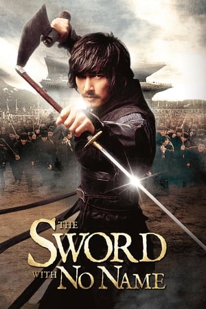 Watch Free The Sword with No Name (2009)