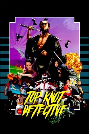Watch Free Pilot (2015)
