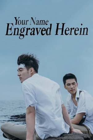 Watch Free Your Name Engraved Herein (2020)