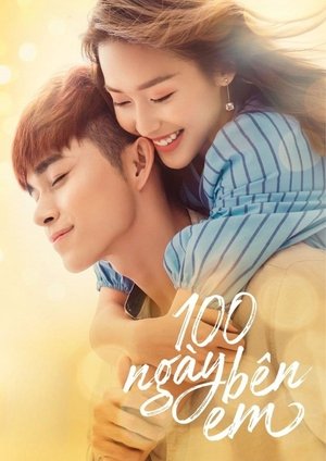 Watch Free 100 Days of Sunshine (2018)
