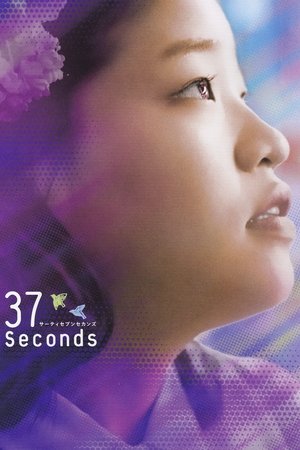 Watch Free 37 Seconds (2019)