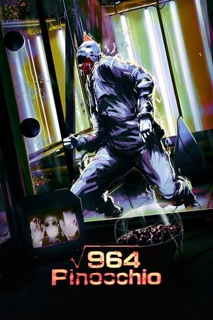 Watch Free Screams of Blasphemy (1991)