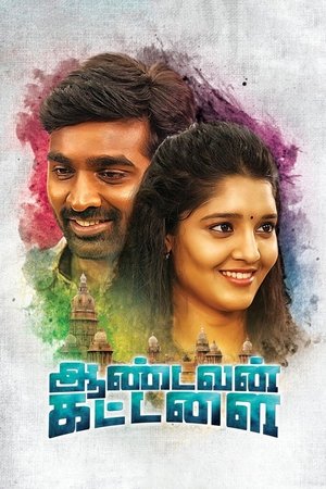 Watch Free Aandavan Kattalai (2016)
