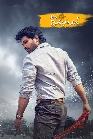 Watch Full Movie: Ala Vaikunthapurramuloo (2020)