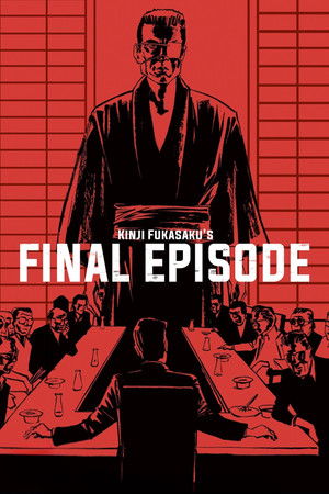 Watch Free Final Episode (1974)