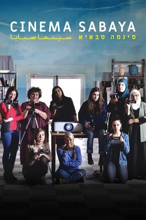 Watch Free Cinema Sabaya (2021)