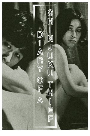 Watch Free Shinjuku dorobo nikki (1969)