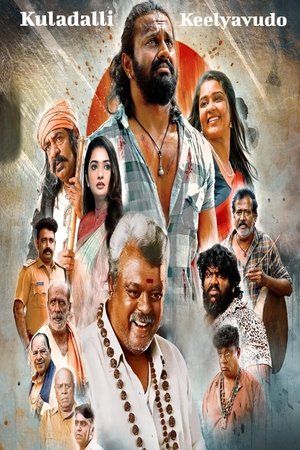 Watch Free Kuladalli Keelyavudo (2025)