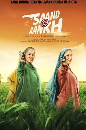 Watch Free Saand Ki Aankh (2019)