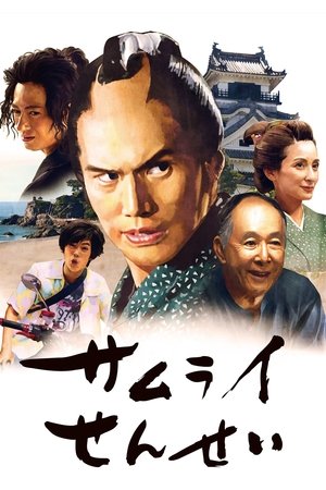 Watch Free Samurai Sensei (2018)