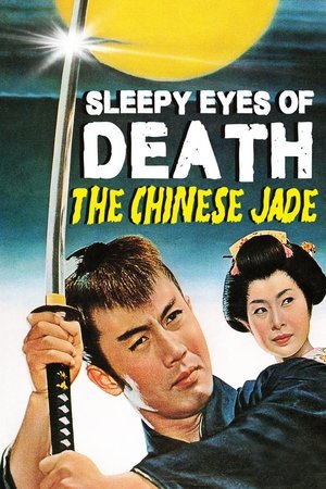 Watch Free Sleepy Eyes of Death The Chinese Jade (1963)