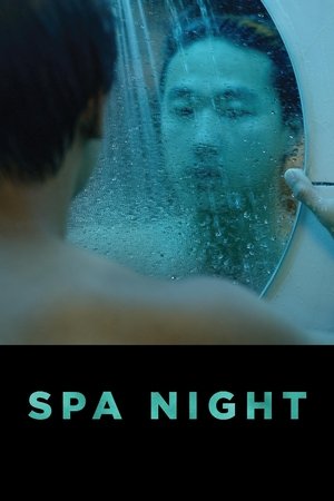 Watch Free Spa Night (2016)