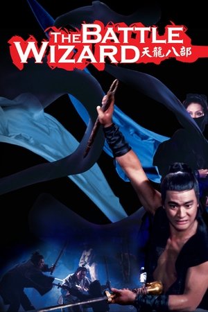 Watch Free The Battle Wizard (1977)