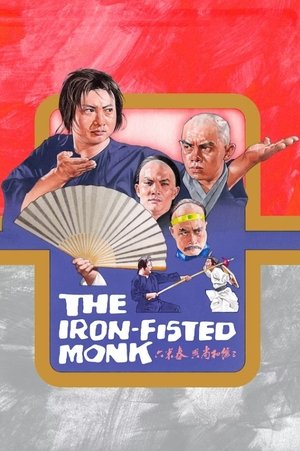 Watch Free San De huo shang yu Chong Mi Liu (1977)