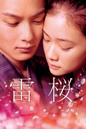 Watch Free The Lightning Tree (2010)
