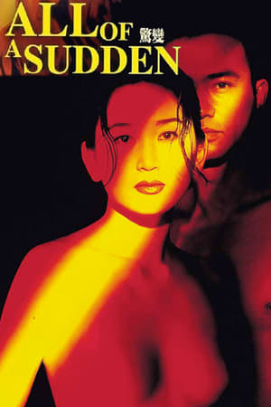 Watch Free All of a Sudden (1996)