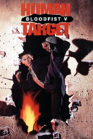 Watch Free Bloodfist V: Human Target (1994)