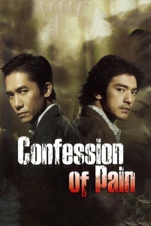 Watch Free Confession of Pain (2006)