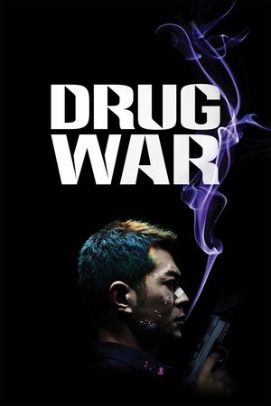 Watch Free Drug War (2012)