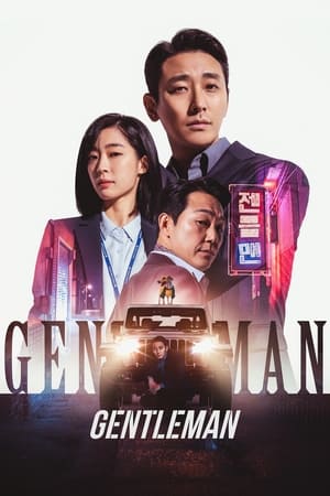 Watch Free Gentleman (2022)