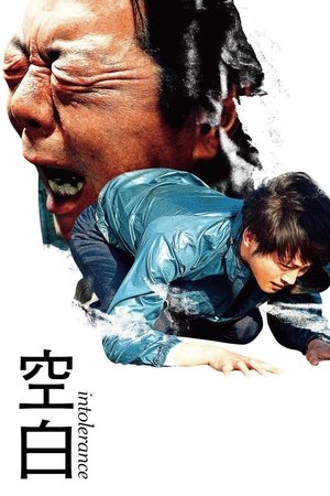 Watch Free Kuuhaku (2021)
