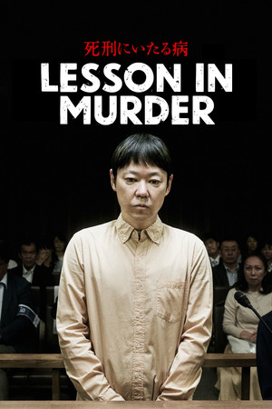 Watch Free Lesson in Murder (2022)