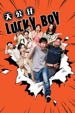 Watch Free Lucky Boy (2017)