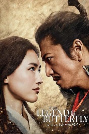 Watch Free The Legend Butterfly (2023)
