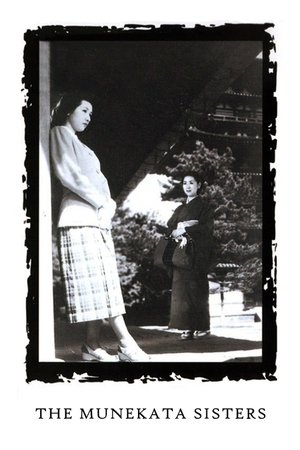 Watch Free Munekata kyodai (1950)