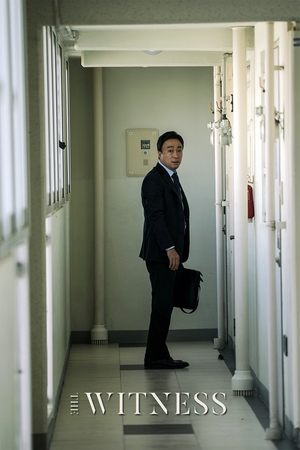 Watch Free The Witness (2018)